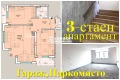 Продава 3-СТАЕН, гр. Пловдив, Въстанически, снимка 1 - Aпартаменти - 44541993