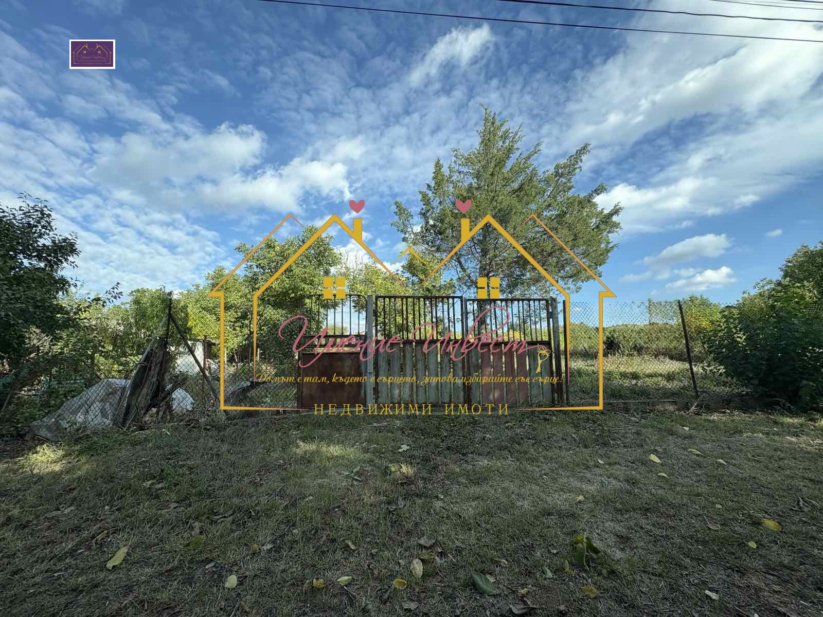 Продава ПАРЦЕЛ | Imot.bg — изображение 1