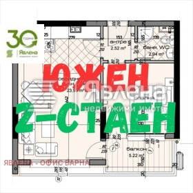 2-стаен град Варна, Младост 2 1