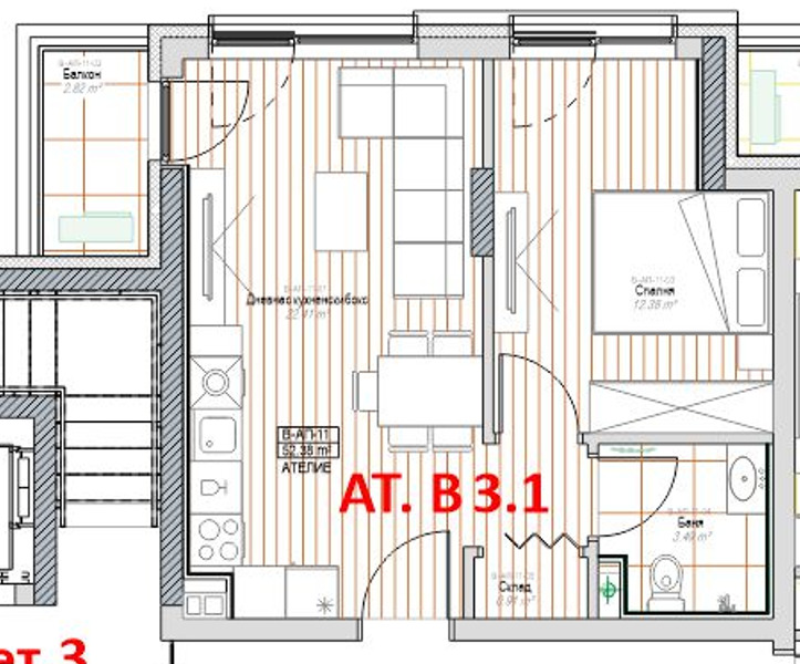 En venta  1 dormitorio Sofia , Lyulin 10 , 69 metros cuadrados | 35854293 - imagen [2]