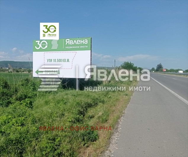 Продава ПАРЦЕЛ, гр. Варна, Летище
