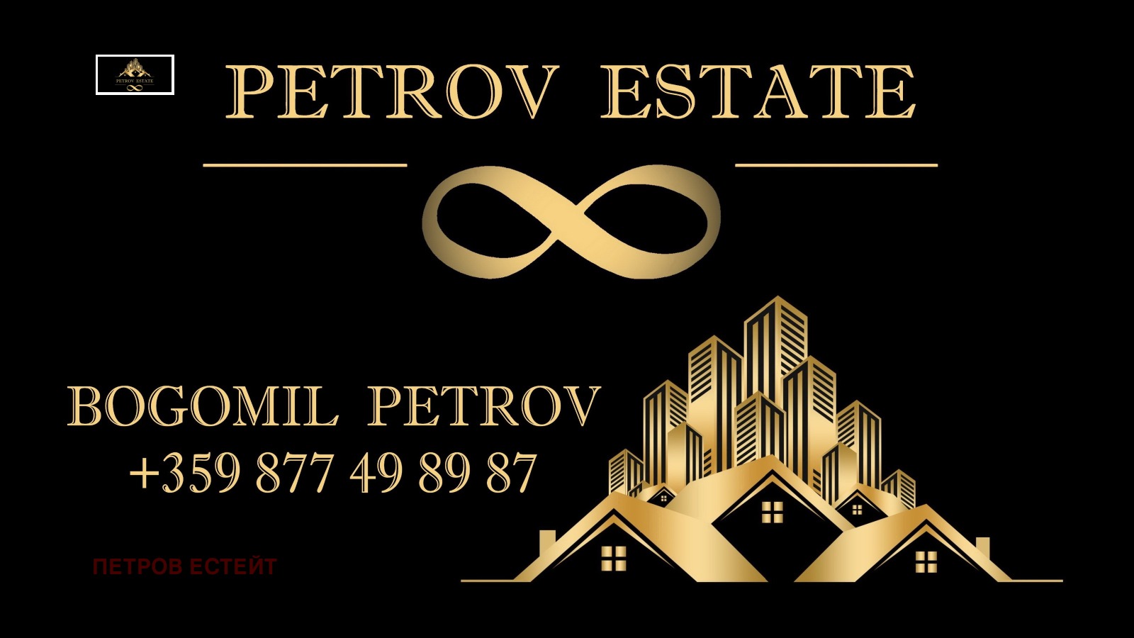 Продава 2-СТАЕН, гр. Велинград, област Пазарджик, снимка 2 - Апартаменти - 51907869