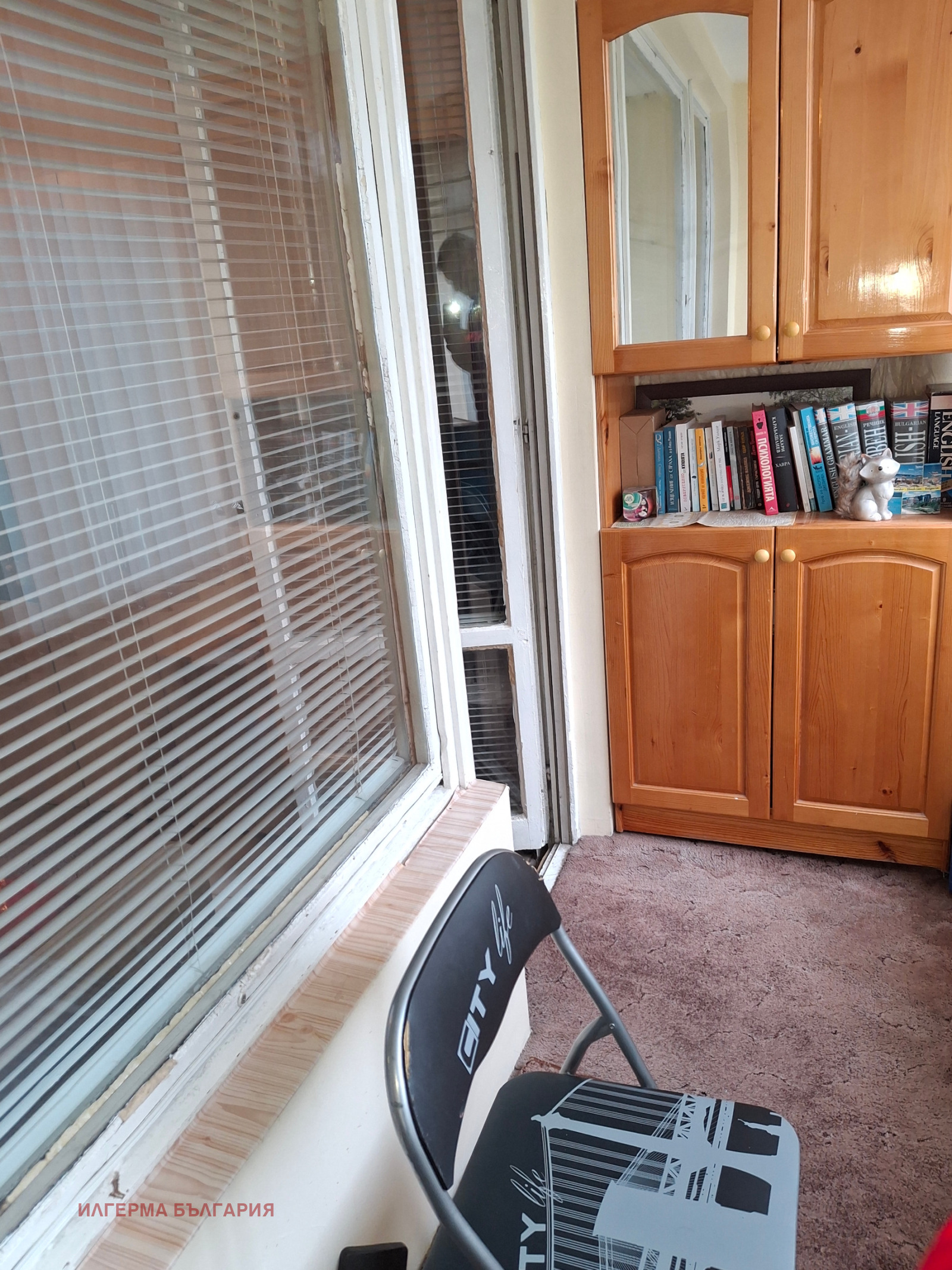 ������� 1-����� | Imot.bg � ����������� 11