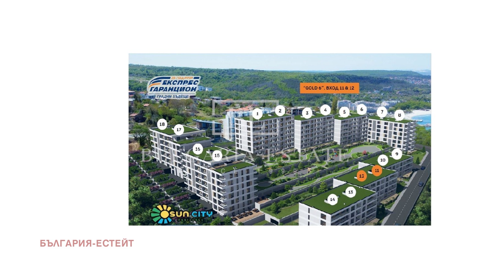 Продава 2-СТАЕН | Imot.bg — изображение 3