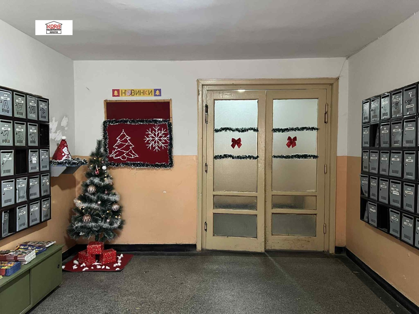 ������� 2-����� | Imot.bg � ����������� 15