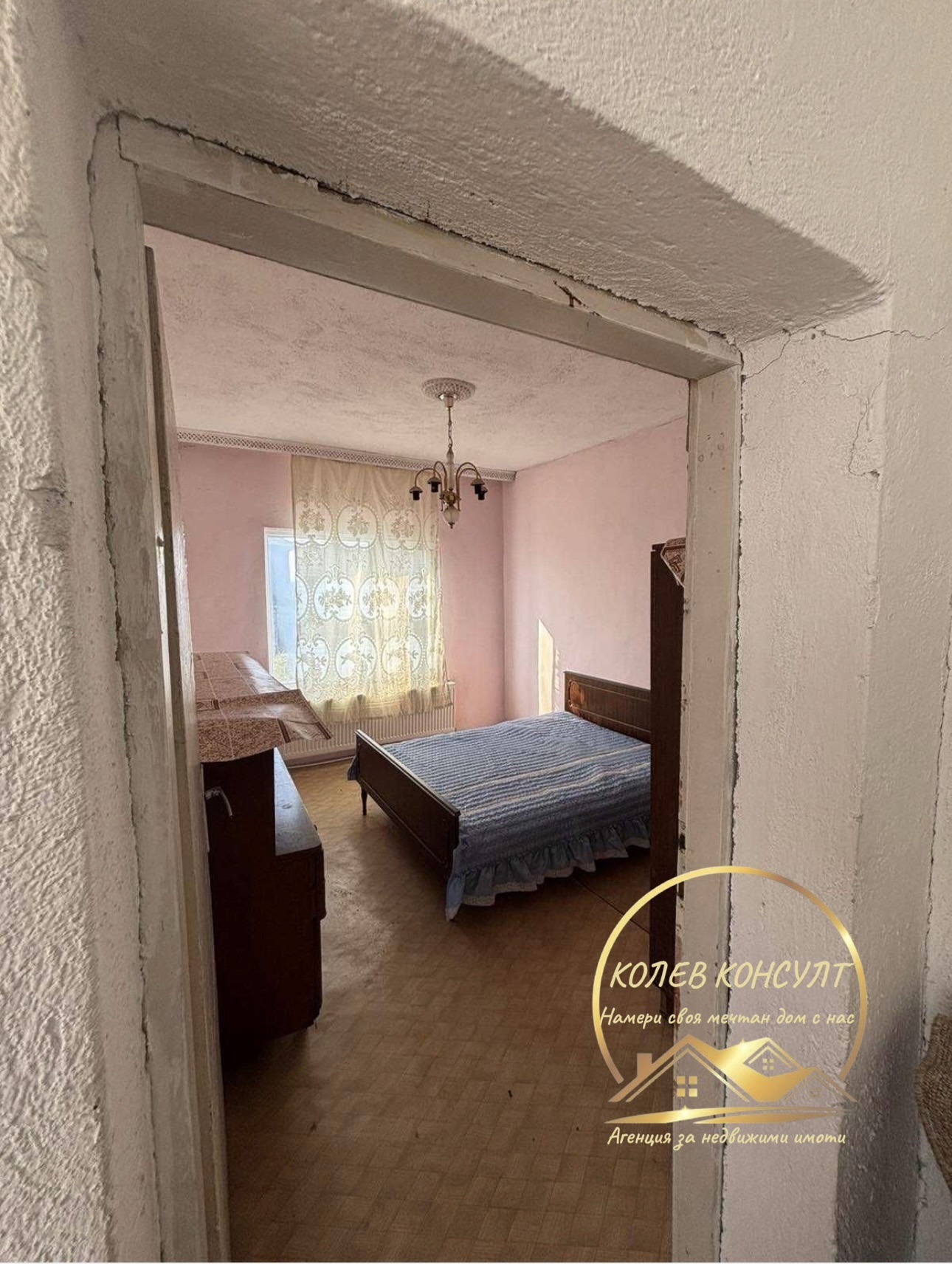 ������� ���� | Imot.bg � ����������� 7