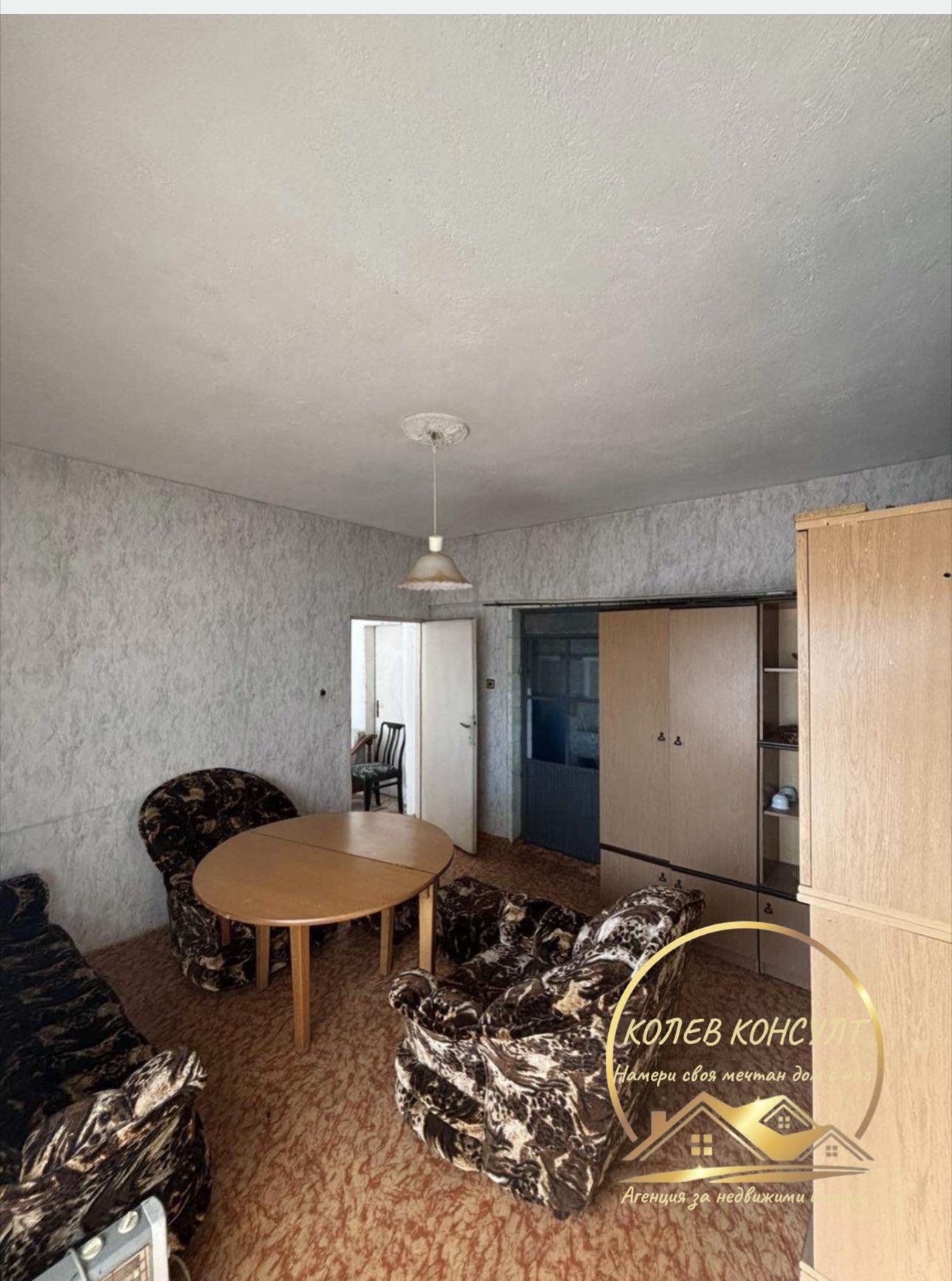 ������� ���� | Imot.bg � ����������� 6