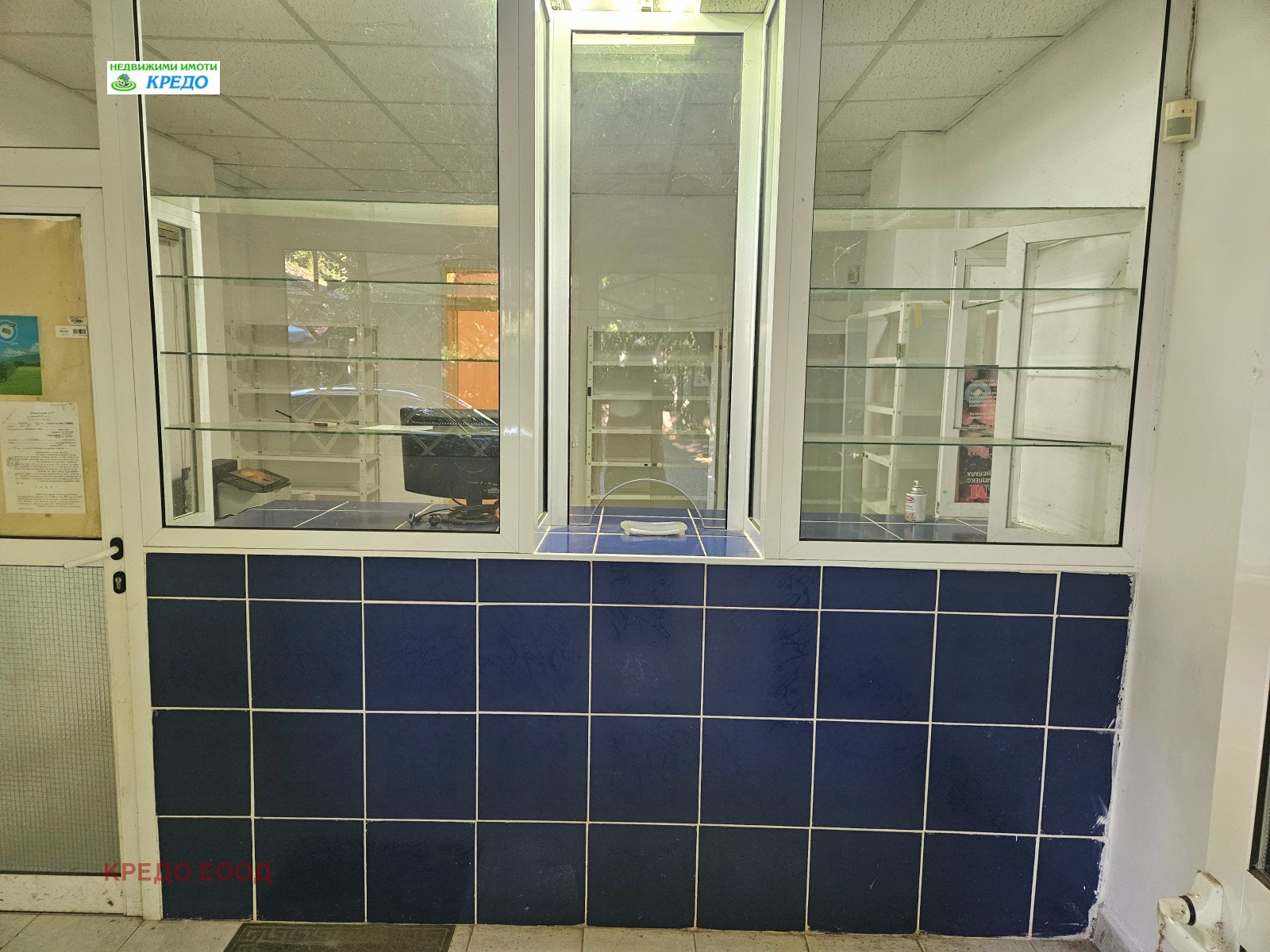 ������� ������� | Imot.bg � ����������� 4