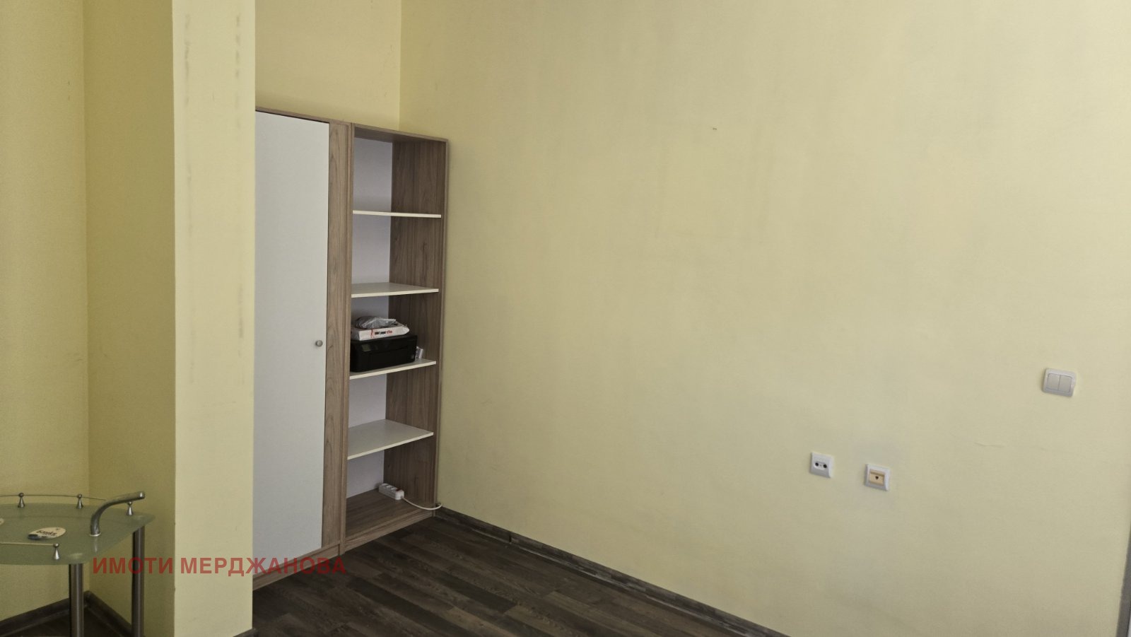 ������� ������� | Imot.bg � ����������� 2