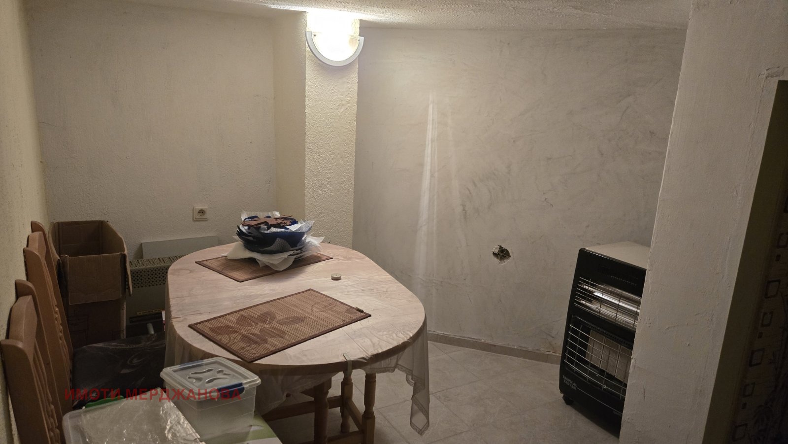 ������� ������� | Imot.bg � ����������� 11