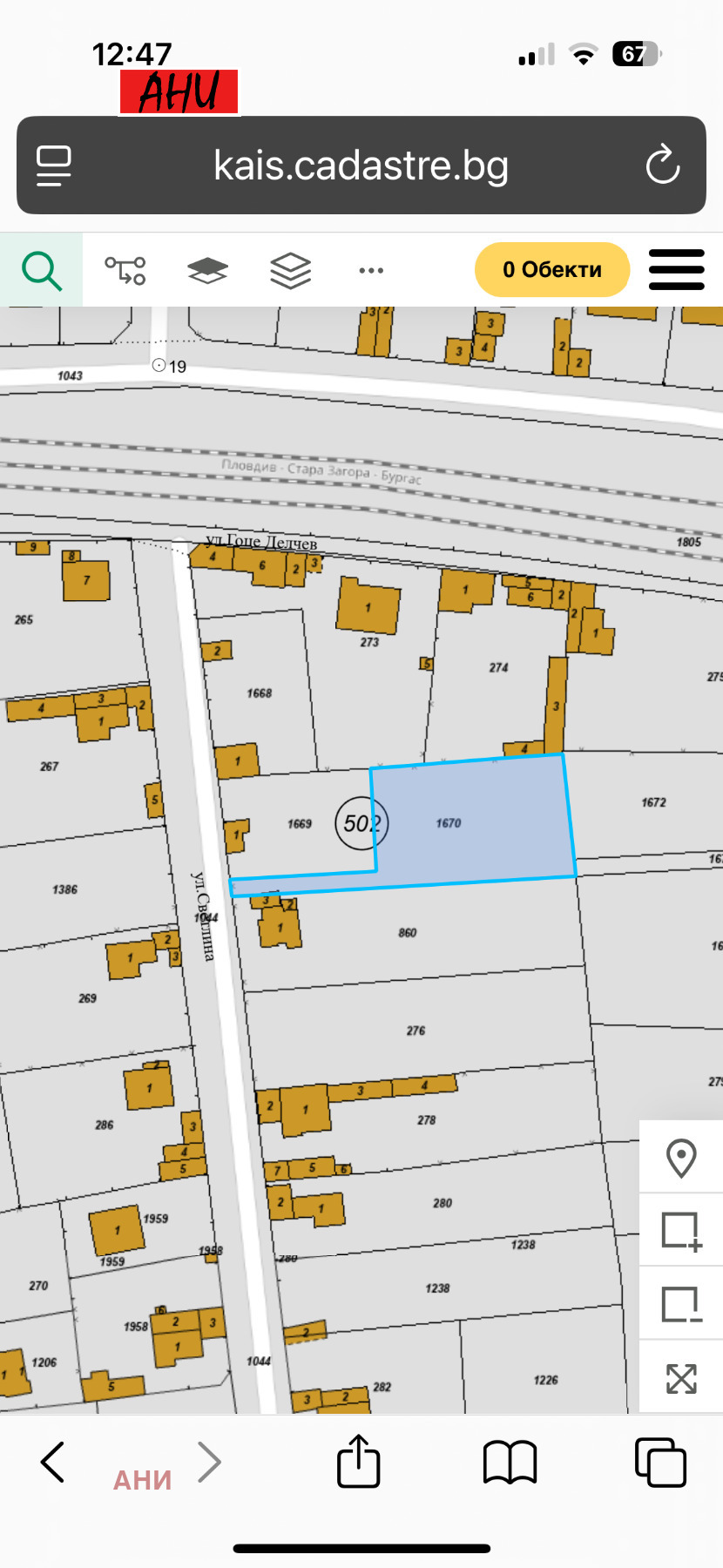 Продава ПАРЦЕЛ | Imot.bg — изображение 1