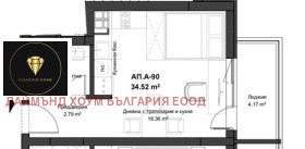 Studio Kjuczuk Pariż, Plowdiw 2