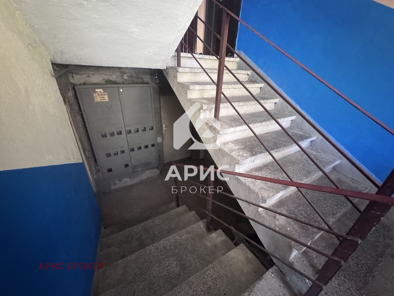 Продава 2-СТАЕН, гр. Батак, област Пазарджик, снимка 10 - Апартаменти - 55612580
