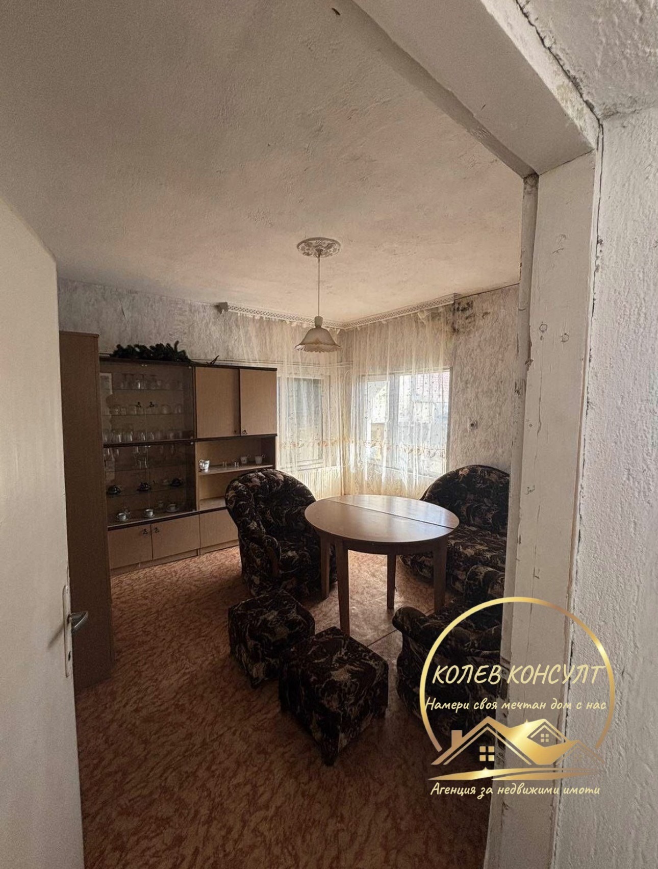 Продава КЪЩА, гр. Гълъбово, област Стара Загора, снимка 11 - Къщи - 54141131