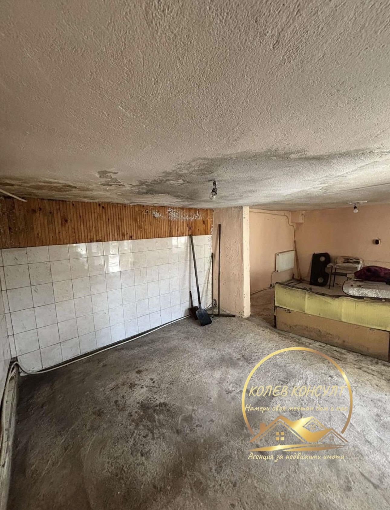 Продава КЪЩА, гр. Гълъбово, област Стара Загора, снимка 8 - Къщи - 54141131