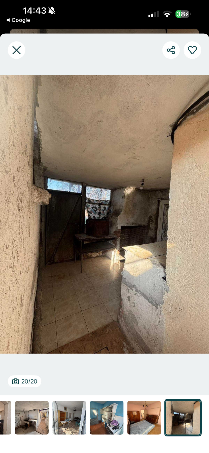 Продава КЪЩА, гр. Гълъбово, област Стара Загора, снимка 16 - Къщи - 54141131