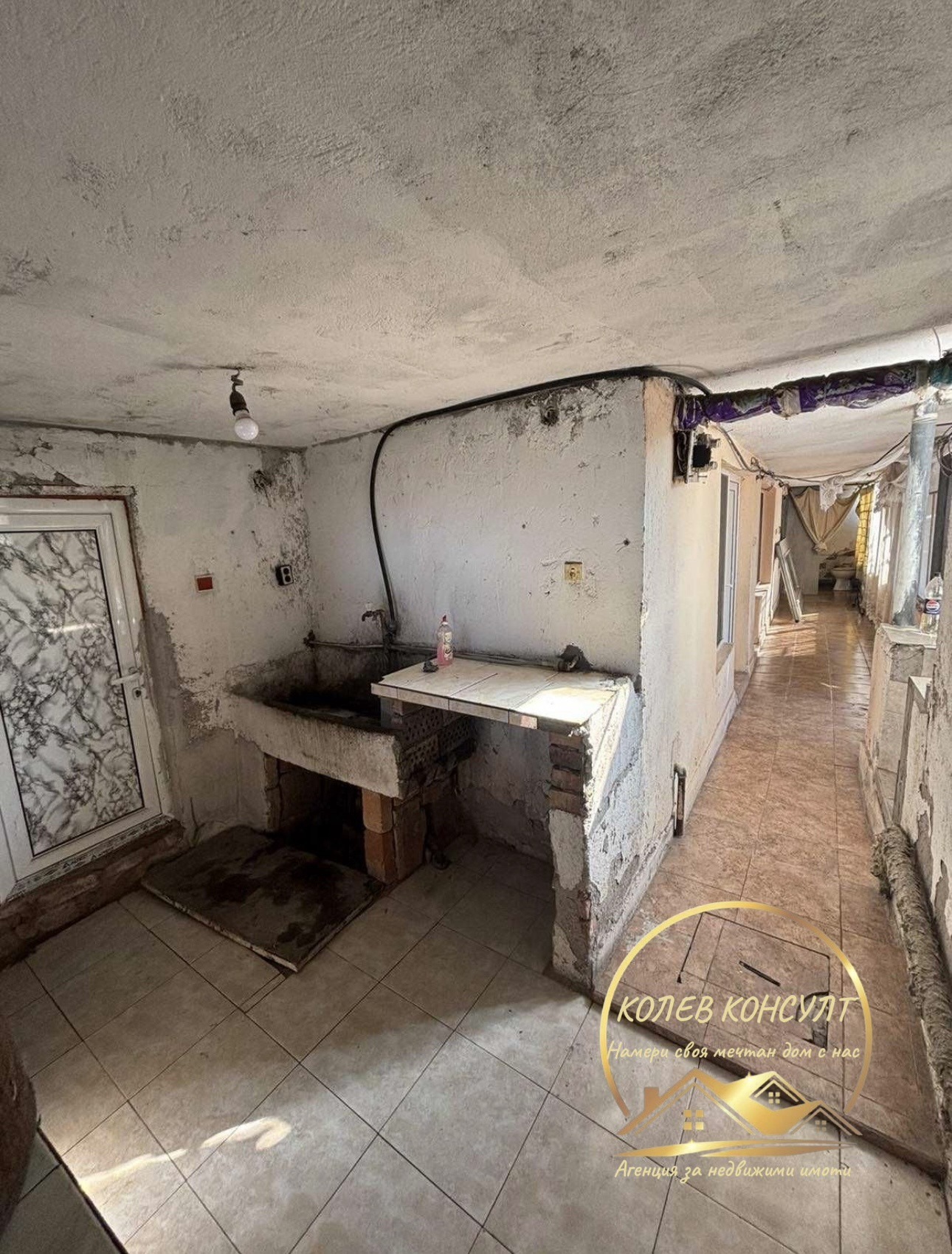 Продава КЪЩА, гр. Гълъбово, област Стара Загора, снимка 12 - Къщи - 54141131