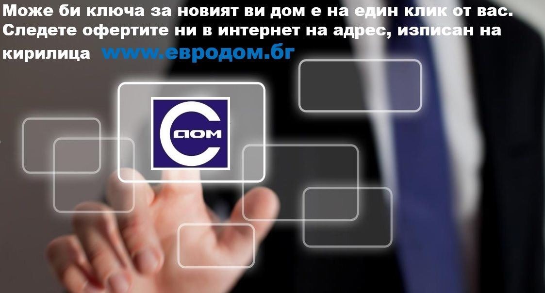 ������� 3-����� | Imot.bg � ����������� 5