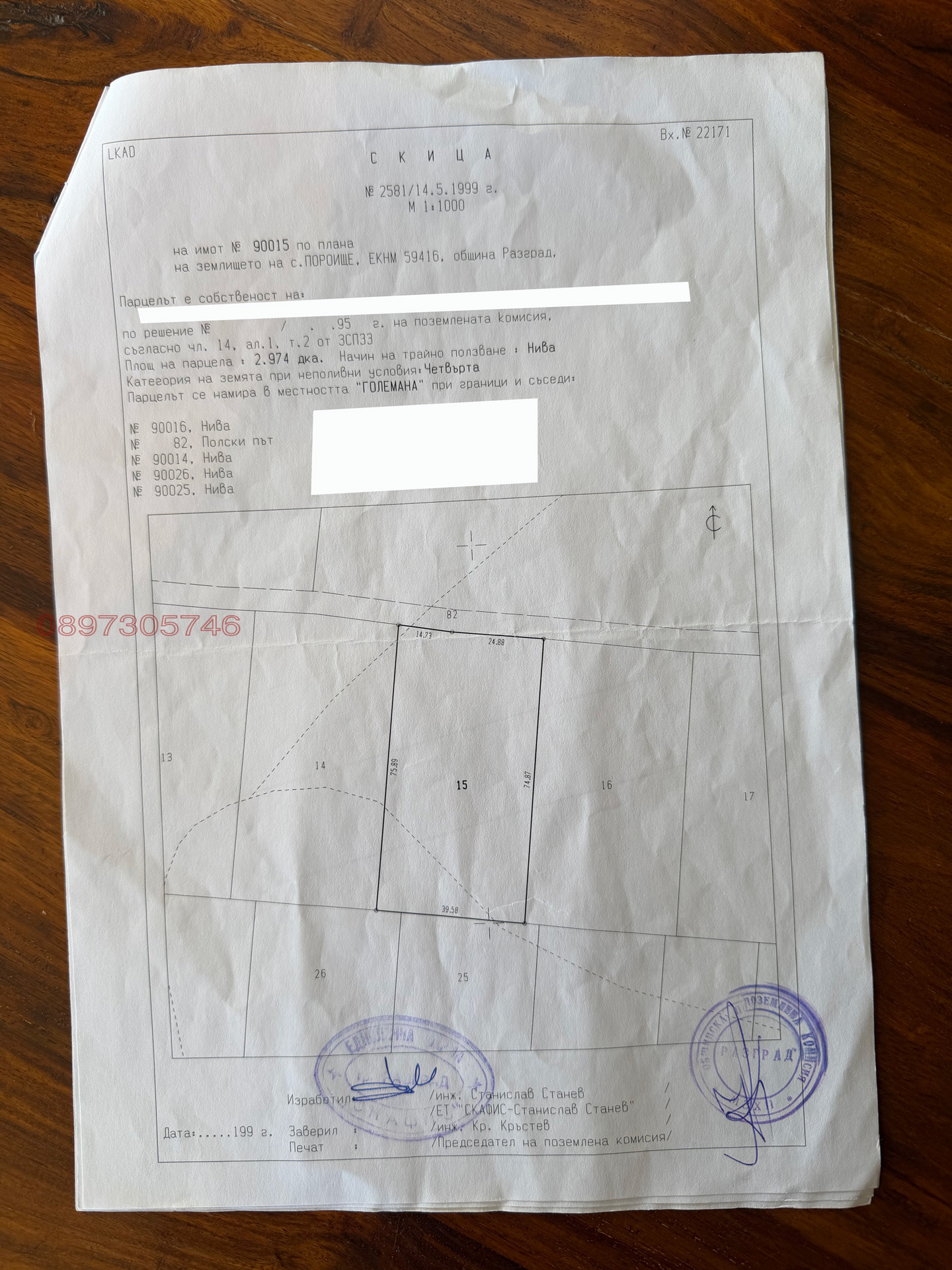 ������� ���������� ���� | Imot.bg � ����������� 1