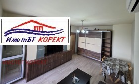 1 dormitorio Lyulin 10, Sofia 1