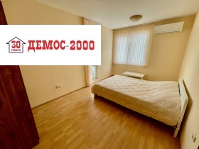 ������� 2-����� | Imot.bg � ����� ������ 7