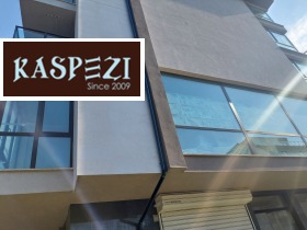 Κατάστημα Συχατα ρεκα, Σοφηια
