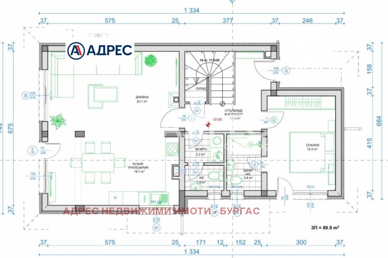 Продава КЪЩА, с. Полски извор, област Бургас, снимка 3 - Къщи - 48959026