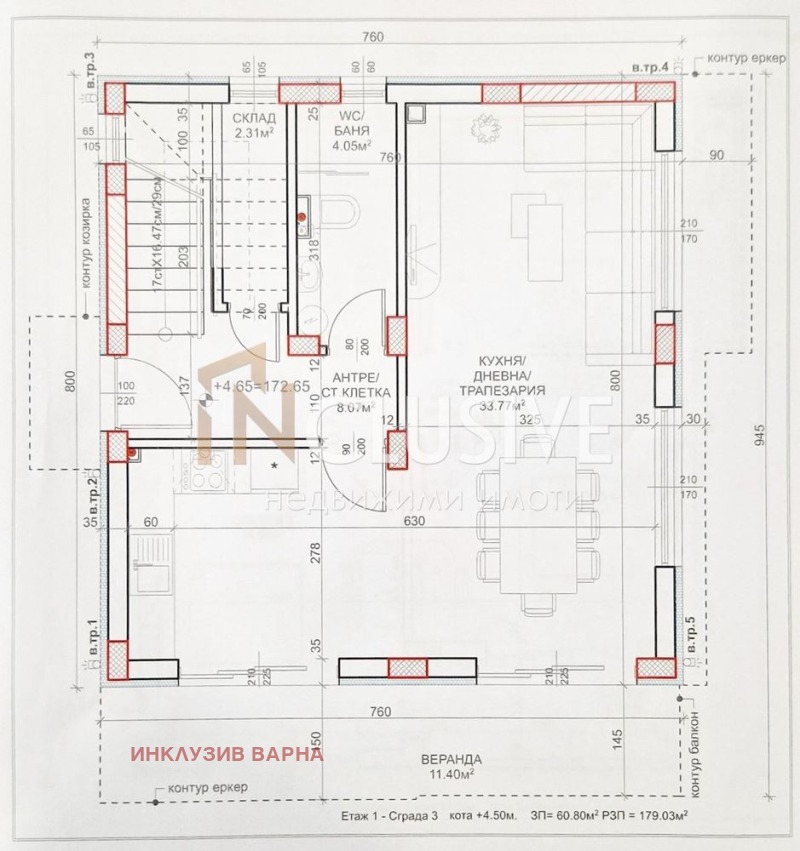 Продава  Къща град Варна , м-т Сълзица , 179 кв.м | 23457398 - изображение [6]