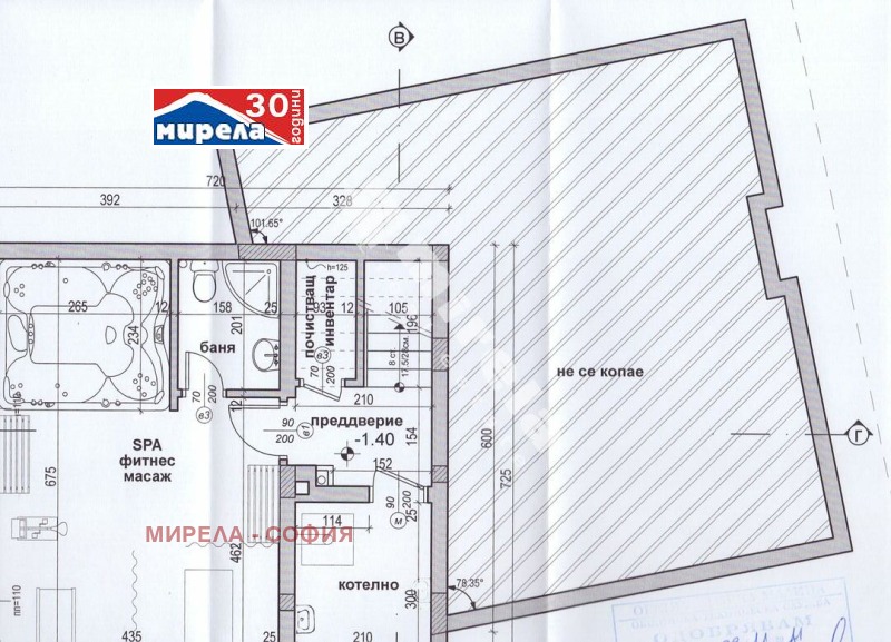 Satılık  Komplo bölge Sofia , Gorna Malina , 400 metrekare | 87733714 - görüntü [5]