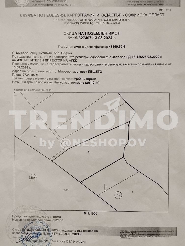 À venda  Trama região Sófia , Ihtiman , 2734 m² | 25644988 - imagem [6]