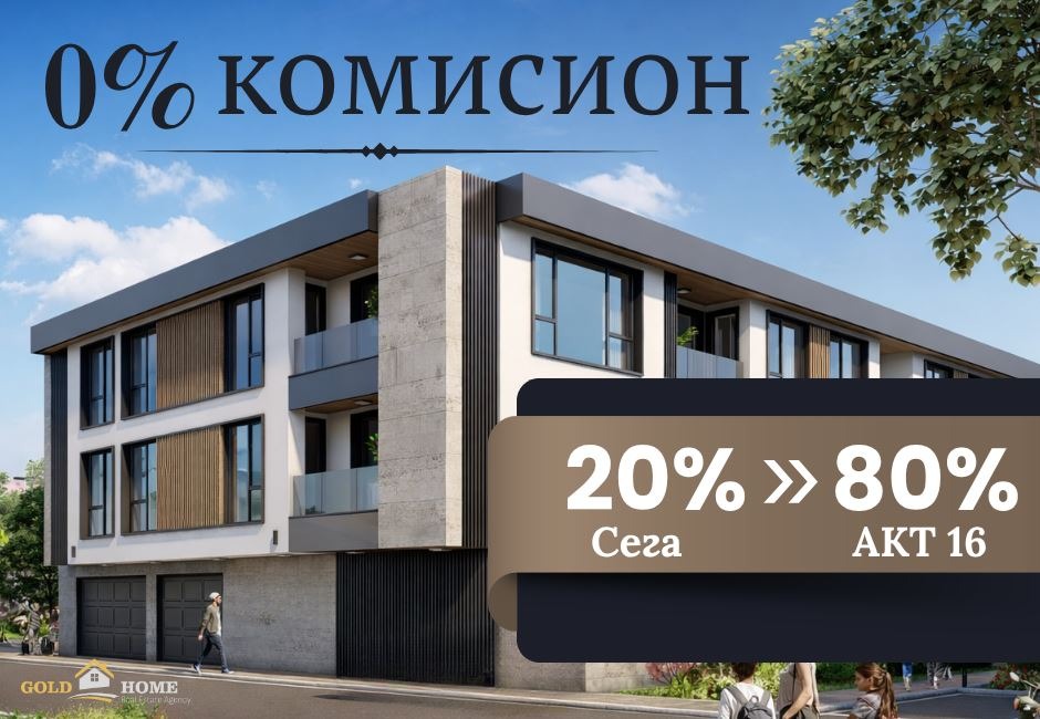 Продава 2-СТАЕН, гр. Пловдив, Христо Смирненски