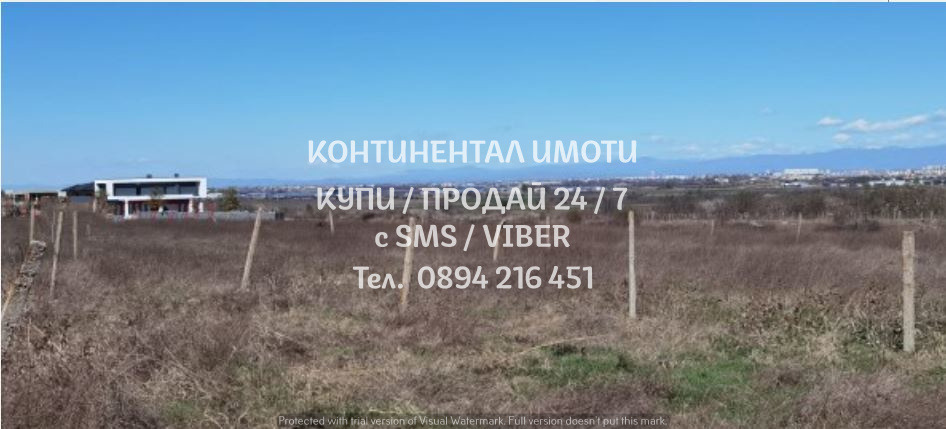 Продава ПАРЦЕЛ, с. Браниполе, област Пловдив, снимка 4 - Парцели - 54827640