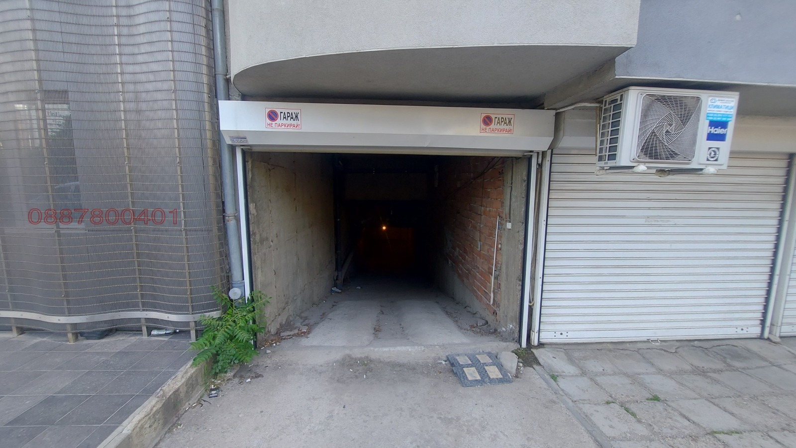 ������� ����� | Imot.bg � ����������� 6