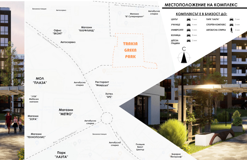 Продава 2-СТАЕН, гр. Пловдив, Тракия, снимка 4 - Aпартаменти - 47760831