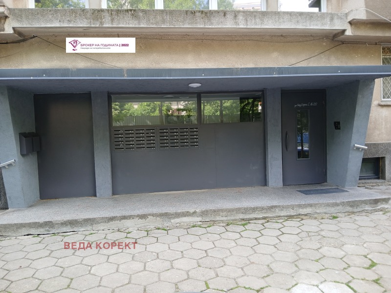 À vendre  3 chambres Sofia , Banichora , 110 m² | 84586046 - image [3]