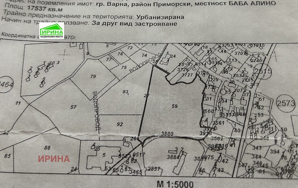 Продава  Парцел град Варна , к.к. Златни пясъци , 17537 кв.м | 94337911