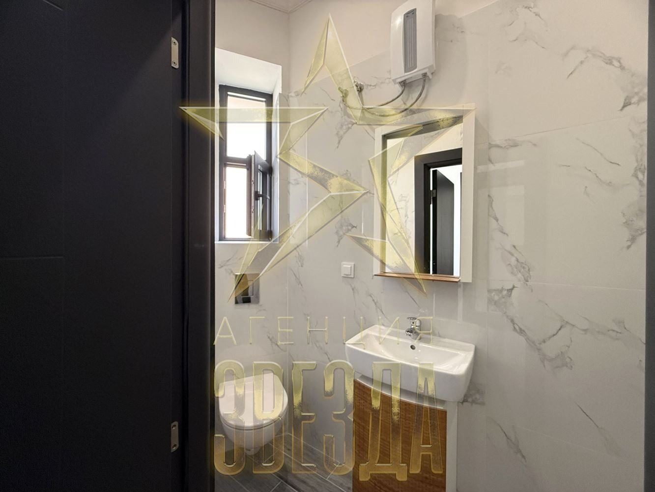 Продава 3-СТАЕН | Imot.bg — изображение 11