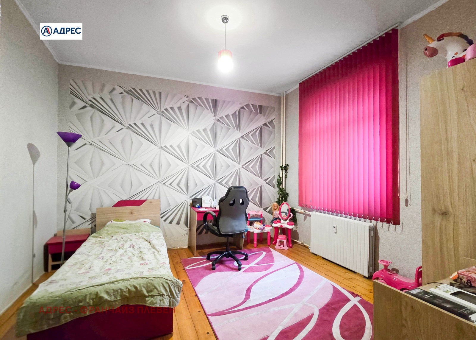 ������� 3-����� | Imot.bg � ����������� 11