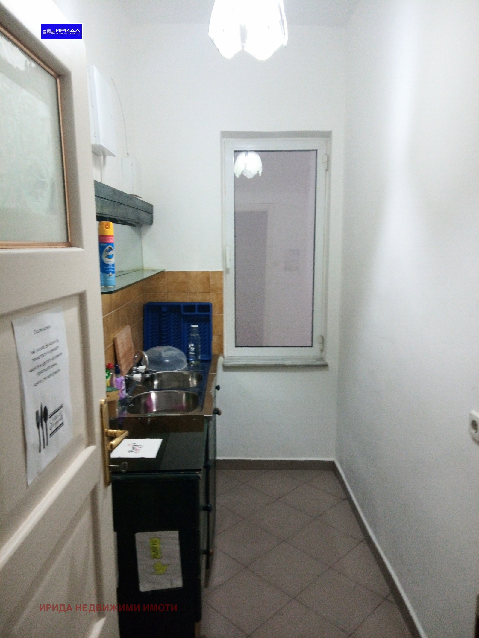 ������� ���������� | Imot.bg � ����������� 13