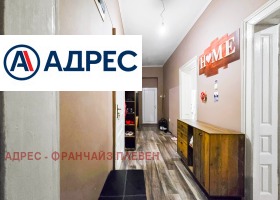 ������� 3-����� | Imot.bg � ����� ������ 14