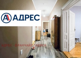 ������� 3-����� | Imot.bg � ����� ������ 13