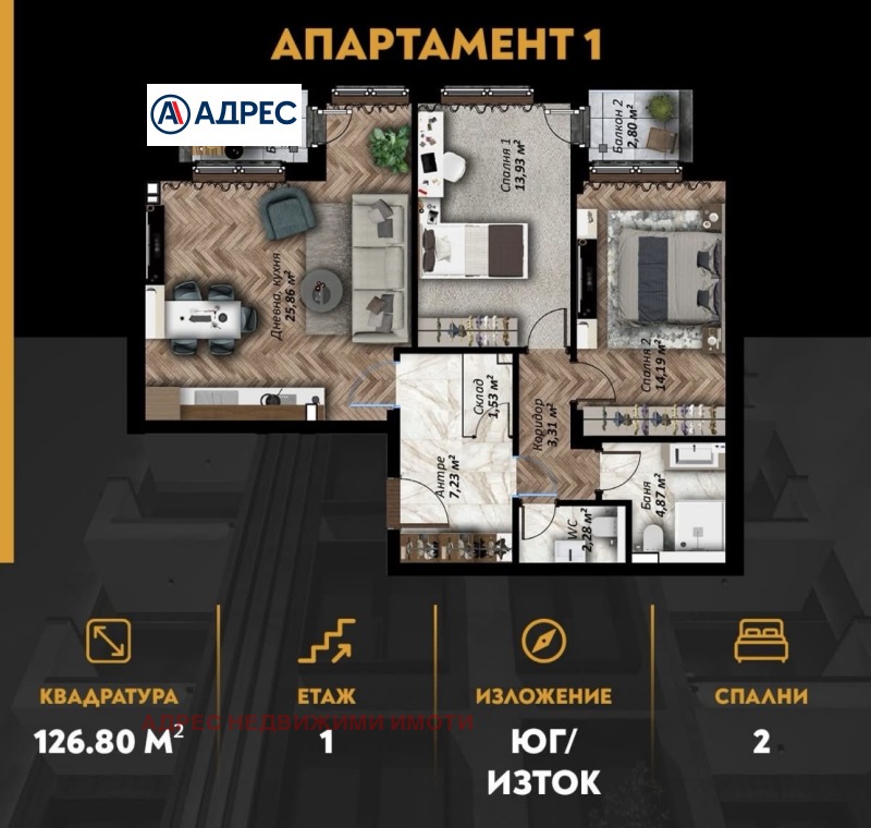 Продава 3-СТАЕН, гр. Стара Загора, Център, снимка 2 - Апартаменти - 52845713