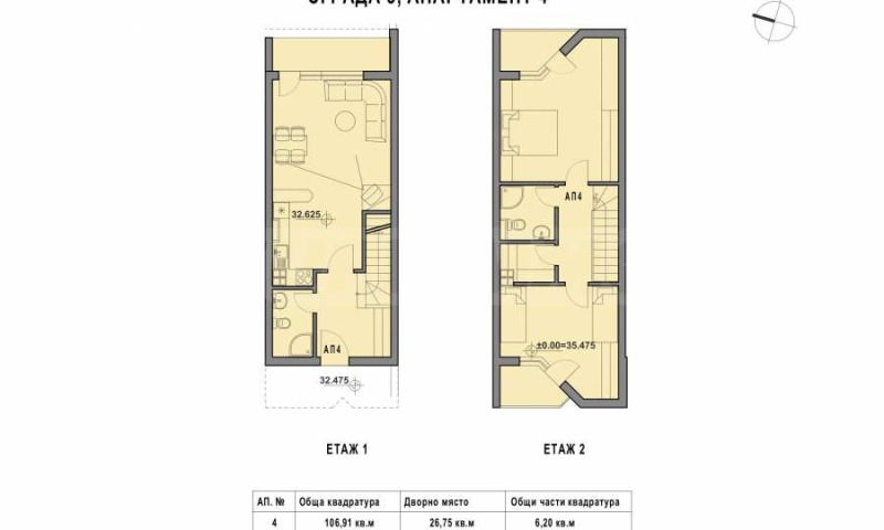 Продава 3-СТАЕН, гр. Созопол, област Бургас, снимка 2 - Апартаменти - 53456869