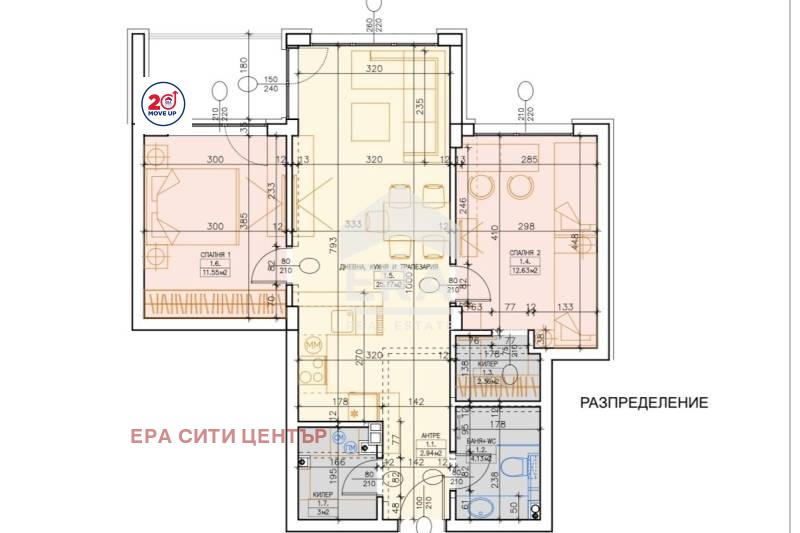 Продава 3-СТАЕН, гр. Стара Загора, Аязмото