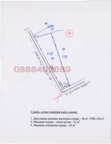 Продава ПАРЦЕЛ, с. Търнак, област Враца