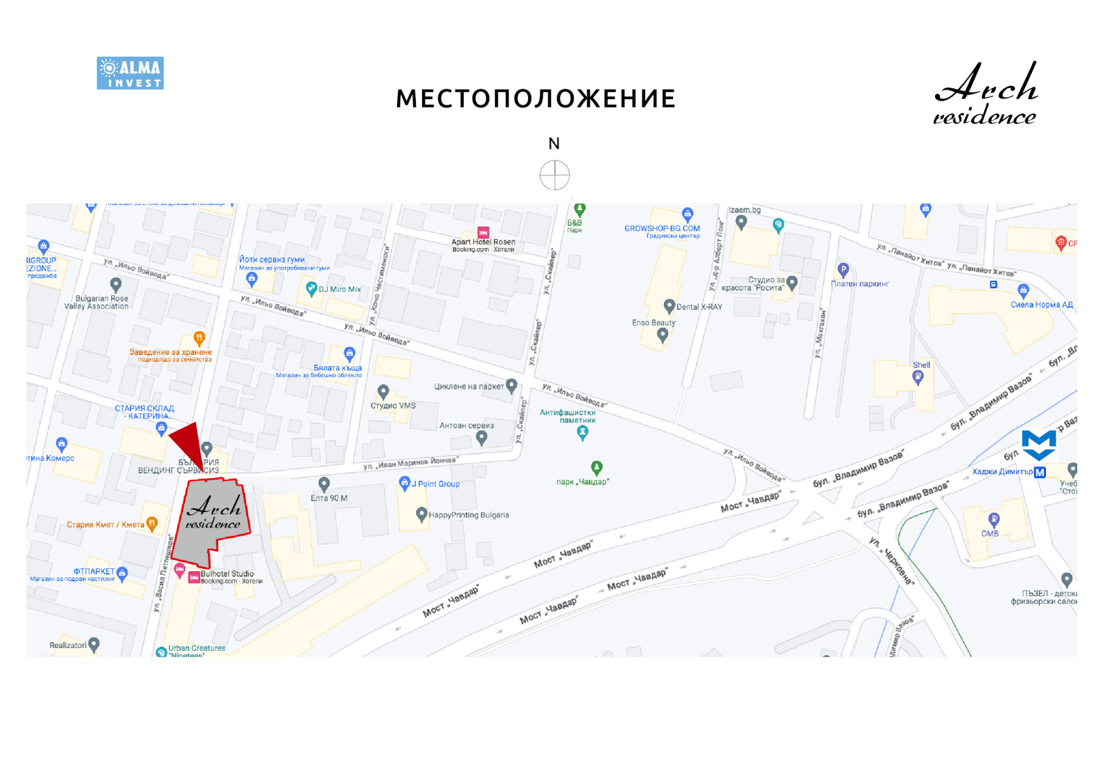 Продава 2-СТАЕН, гр. София, Подуяне, снимка 2 - Апартаменти - 51986371