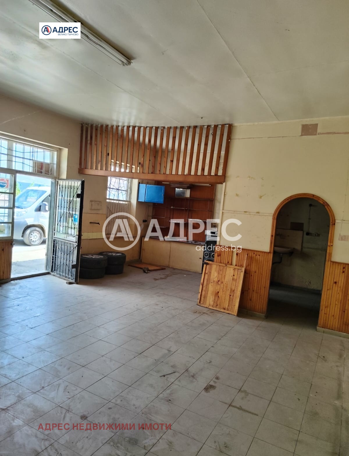 Продава КЪЩА, с. Куцина, област Велико Търново, снимка 3 - Къщи - 55301943