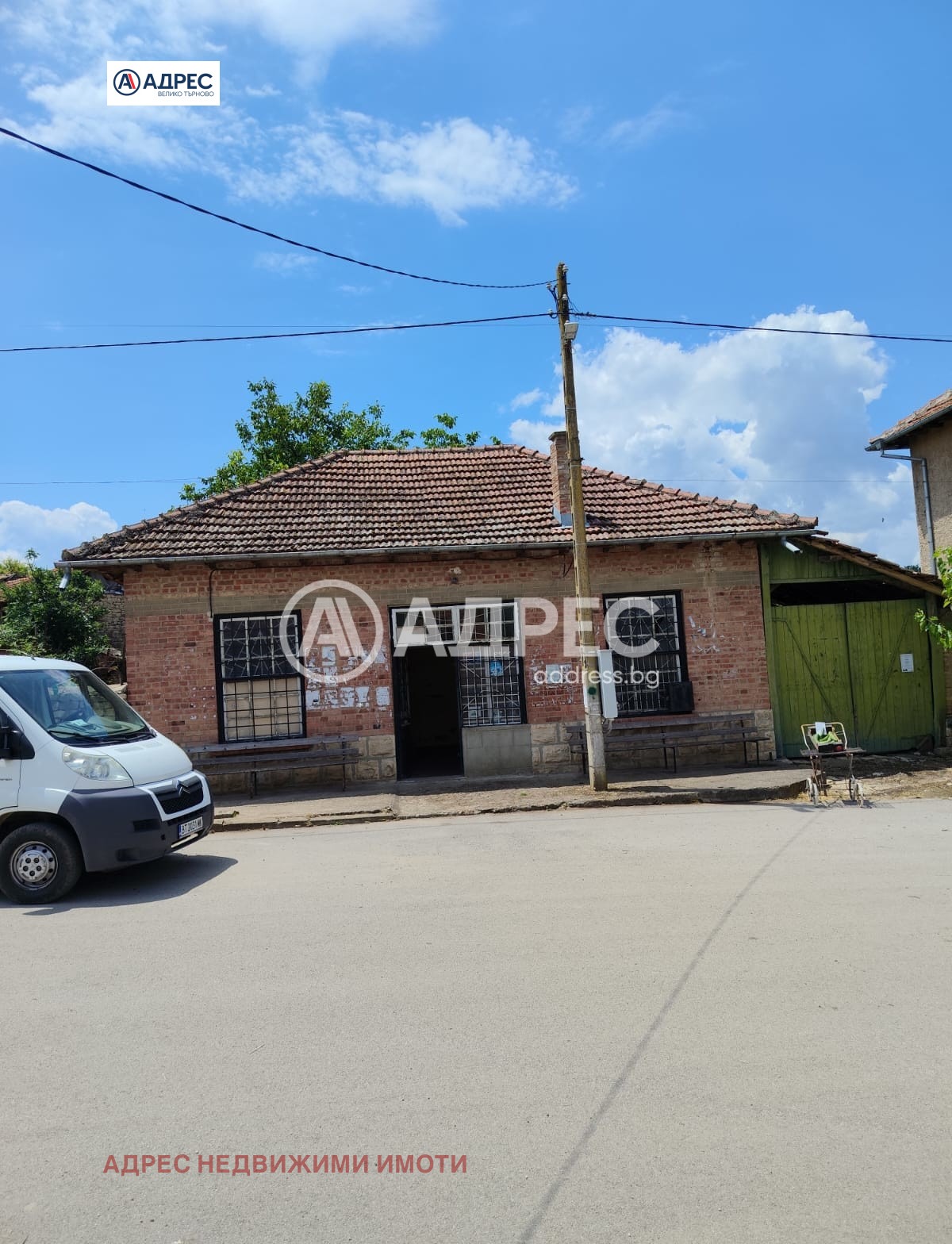 Продава КЪЩА, с. Куцина, област Велико Търново, снимка 5 - Къщи - 55301943