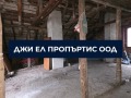 Продава КЪЩА, гр. София, гр. Банкя, снимка 3
