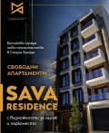 Продава 3-СТАЕН, гр. Стара Загора, Център, снимка 1